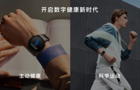 未来华为手表或可测高血压，华为揭晓三项全新数字健康研究