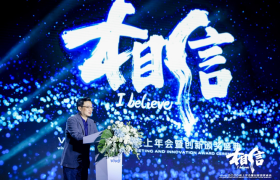 vivo沈炜发布新春致辞：敢于吃亏，坚守利他共赢