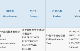 新版小米10通过3C认证：33W快充，搭载高通骁龙870