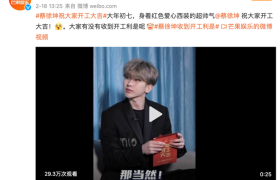 蔡徐坤新代言来了！ 下一代vivo S旗舰或将亮相