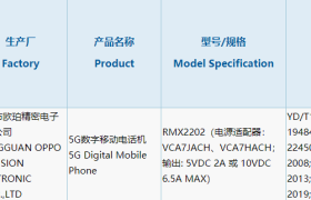 realme GT 通过 3C 认证，标配 65W 充电器