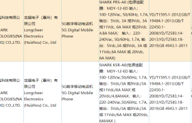 黑鲨游戏手机 4 通过 3C 认证，120W 充电头确认