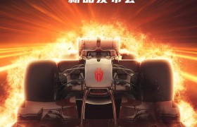 红魔手表正式亮相，将与腾讯红魔游戏手机6一同发布