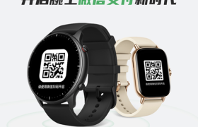 华米 Amazfit GTR 2与GTS 2 上线微信支付功能，支持 iOS 与安卓