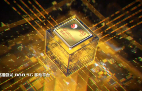 高通骁龙888助力腾讯ROG游戏手机5系列带来“唯快不破”高能游戏体验
