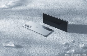 一加9 Pro将采用微曲面屏幕，仅对黑边弯折