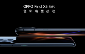OPPO Find X3系列获权威外媒好评，获得多个五星推荐