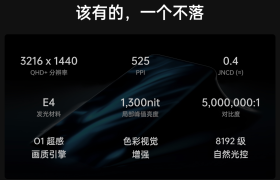 不仅仅是2K，OPPO Find X3还支持1~120Hz智能动态刷新率