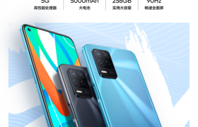 大容量长续航5G手机，realme 真我V13正式发布，售价1599起