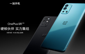 官宣：一加9R新品将于4月15日国内正式发布