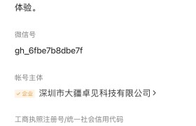 大疆车载官宣：更好的自动驾驶要来了？