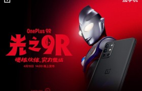 打破次元壁！迪迦奥特曼担当一加手机“产品大使”