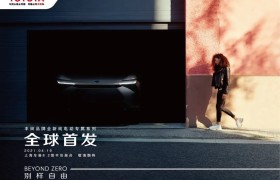 丰田首款 e-TNGA 车型即将亮相，或为比亚迪代工