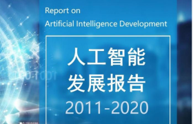 OPPO腾讯等大厂领跑，中国人工智能专利申请量位居世界第一