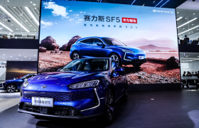华为智选首次新增汽车品类，携手赛力斯推出高性能电驱轿跑SUV