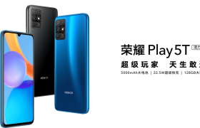 荣耀Play 5T活力版上市：搭载四摄像头和5000mAh电池