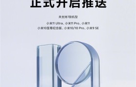 久等了！MIUI 12.5正式开启首批稳定版推送