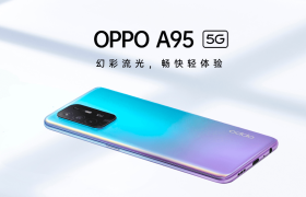 30个月流畅不卡顿！OPPO A95正式开卖，轻薄超大内存1999起