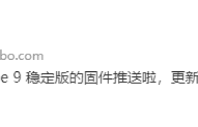 假期后好消息，魅族 17 系列正式推送 Flyme 9