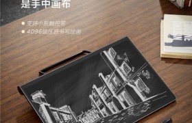 联想YOGA Pad Pro再预热：将支持小新触控笔