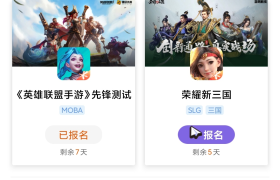这次《英雄联盟手游》真的在路上了