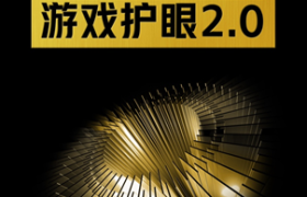 换机新选择：iQOO Neo5 活力版兼备骁龙870和LCD屏