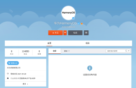 过往皆为序章，HarmonyOS即将开启万物互联时代