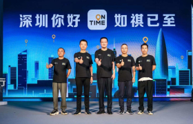 如祺出行进入深圳高品质出行服务助力鹏城智慧城市建设