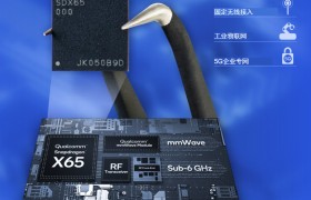 高通发布新款骁龙X65基带，还带来了M.2接口参考设计