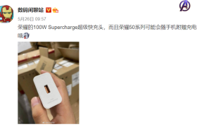 硬核技术再升级，荣耀50系列或将支持100W快充