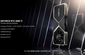 英伟达发布RTX 3070 Ti/3080 Ti，同时限制挖矿性能