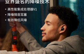 索尼降噪豆WF-1000XM4正式发布：超强降噪，售价1999元