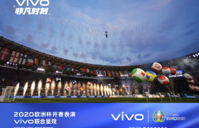 展现人文之悦 vivo借欧洲杯向全世界球迷传递体育精神