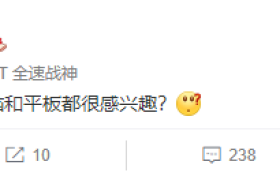 realme将在海外发布笔记本和平板电脑，定档6.15