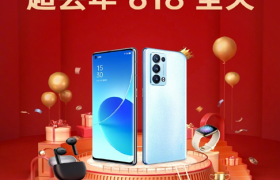 一起开黑，OPPO Reno6系列给你快稳爽的游戏体验