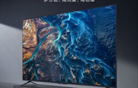 小米电视ES 2022款发布在即：4000元档画质担当