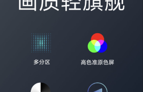 小米电视ES 2022款发布：年轻人的画质旗舰，仅需3399元