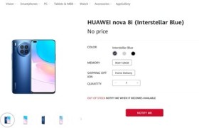 华为nova 8i上架外网：骁龙662，将采用环形四摄