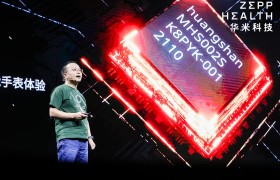 华米发布黄山2S芯片：除了RISC-V架构，还集成FPU与GPU