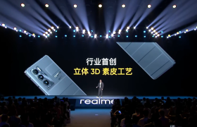 旗舰质价比之王来袭：realme真我GT大师探索版正式发布