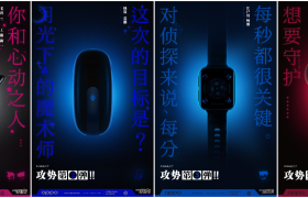 OPPO名侦探柯南限定版发布会终极预告，不止一款联名产品