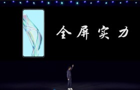 2198元起的真全面直屏，中兴Axon 30 5G发布