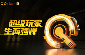 iQOO品牌亮相上海ChinaJoy，新一代iQOO旗舰首次对公众亮相
