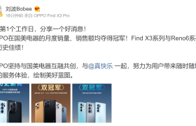 OPPO携手国美战略合作升级，多款机型7月销量创历史新高