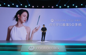 摩托罗拉 Edge 轻奢版正式发布：极致轻薄的5G手机