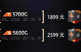 独立显卡太贵？不如考虑一下最近开卖的5600G/5700G