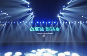 安谋科技发布新业务品牌和业务战略，进一步赋能芯片计算产业