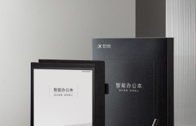 科大讯飞智能办公本T2发布：专业语音技术加持，售价3999元