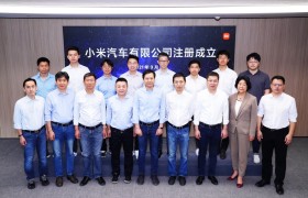 小米造车迎来关键性里程碑，雷军100亿注册汽车公司