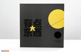 魅族秋季发布会第一款新品到了：真的有点“大”东西